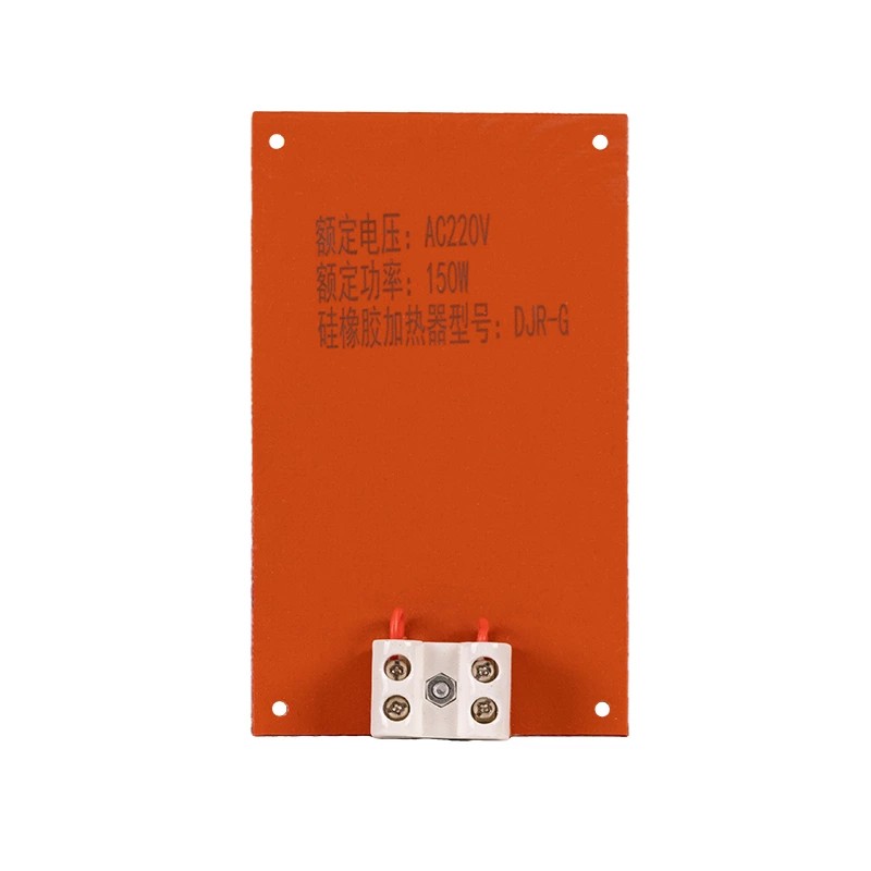 Pemanas Karet Silikon JRD-G